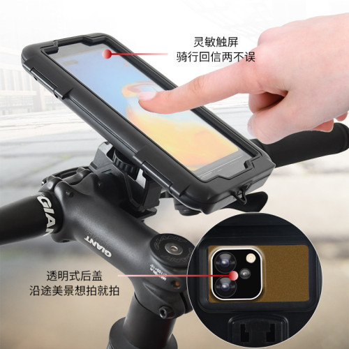 電動車自行車手機支架摩托車手機導航支架戶外美團外賣騎行防水殼 電動車自行車手機支架摩托車手機導航支架戶外美團外賣騎行防水殼