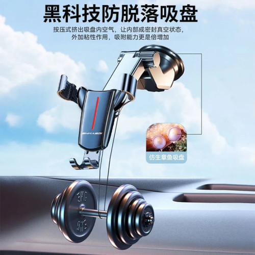 新款車用重力感應金屬款手機支架 儀表台伸縮款吸盤式導航支架