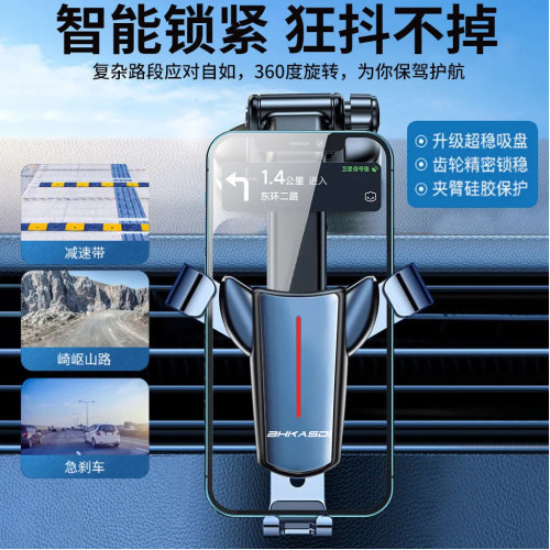 新款車用重力感應金屬款手機支架 儀表台伸縮款吸盤式導航支架