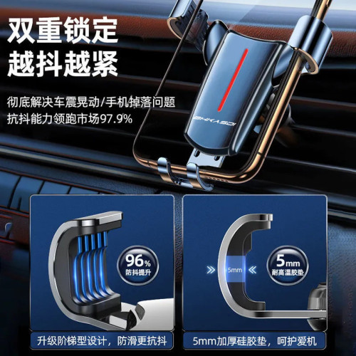 新款車用重力感應金屬款手機支架 儀表台伸縮款吸盤式導航支架