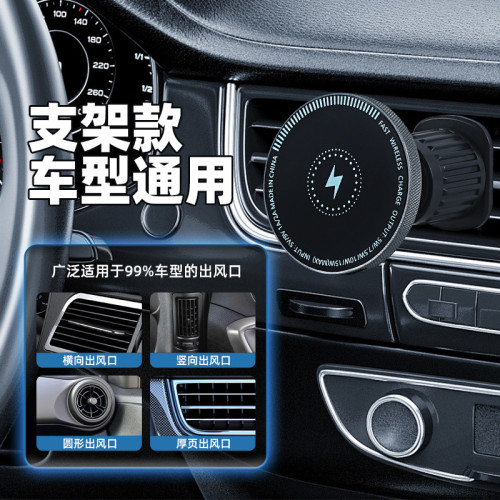 爆款車用手機支架帶充電線15W快充支架卡釦式無線充支架 爆款車用手機支架帶充電線15W快充支架卡釦式無線充支架