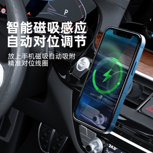 爆款車用手機支架帶充電線15W快充支架卡釦式無線充支架 爆款車用手機支架帶充電線15W快充支架卡釦式無線充支架
