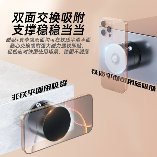 多功能真空吸盤磁吸手機支架伸縮顯示屏廚房懶人磁吸手機支架桌面