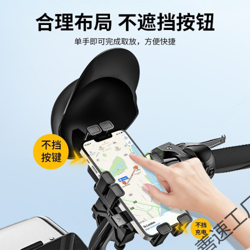 摩托車手機支架外賣騎手小頭盔支架八爪魚手機導航架防水遮陽罩 摩托車手機支架外賣騎手小頭盔支架八爪魚手機導航架防水遮陽罩