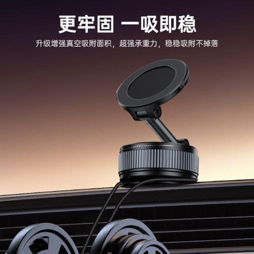 磁吸真空吸附吸盤強磁車用手機支架旋轉汽車專用導航多功能通用 磁吸真空吸附吸盤強磁車用手機支架旋轉汽車專用導航多功能通用