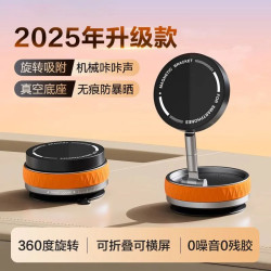 新款車用磁吸手機支架真空吸盤式多功能吸附桌面中控導航支架車G4