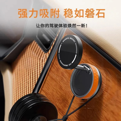 新款車用磁吸手機支架真空吸盤式多功能吸附桌面中控導航支架車G4