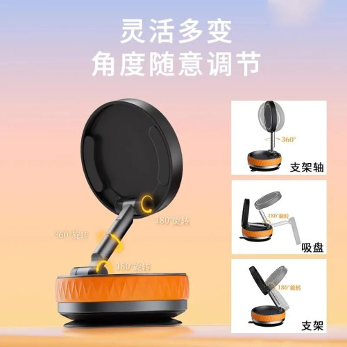 新款車用磁吸手機支架真空吸盤式多功能吸附桌面中控導航支架車G4