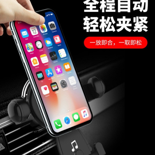 車用手機支架2024新款汽車導航支撐重力感應出風口固定通用 車用手機支架2024新款汽車導航支撐重力感應出風口固定通用
