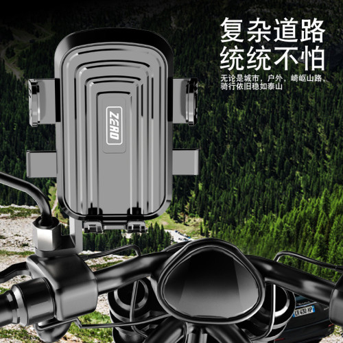 騎行導航手機支架拍攝不擋攝影機電動車摩托車減震帶無線充電防水 騎行導航手機支架拍攝不擋攝影機電動車摩托車減震帶無線充電防水