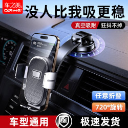 龍旗車用導航手機支架吸盤式萬能通用型車內中控台固定防抖支撐架