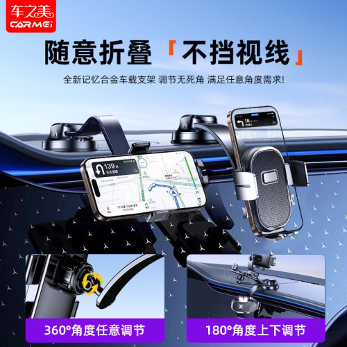 龍旗車用導航手機支架吸盤式萬能通用型車內中控台固定防抖支撐架 龍旗車用導航手機支架吸盤式萬能通用型車內中控台固定防抖支撐架