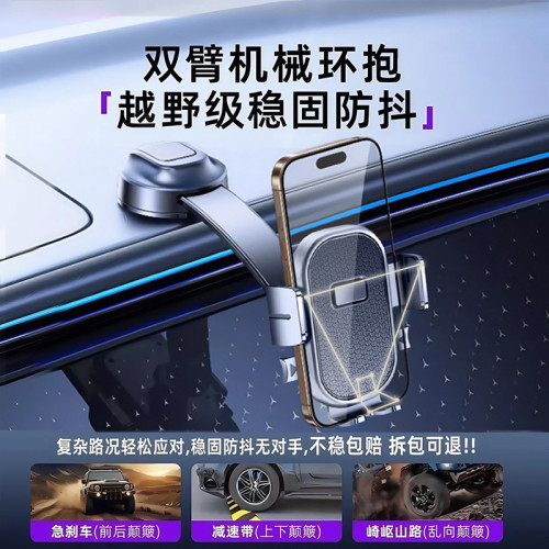 龍旗車用導航手機支架吸盤式萬能通用型車內中控台固定防抖支撐架 龍旗車用導航手機支架吸盤式萬能通用型車內中控台固定防抖支撐架