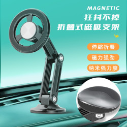 磁吸magsafe 車用手機支架 關節旋轉汽車導航強磁防抖支撐