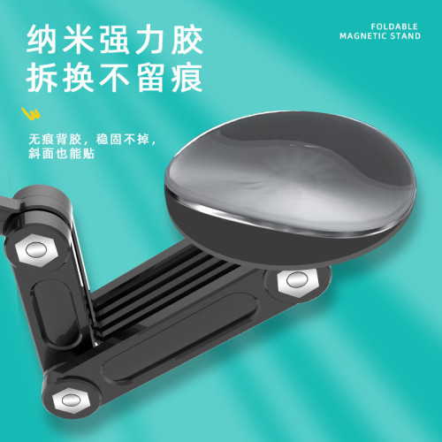 磁吸magsafe 車用手機支架 關節旋轉汽車導航強磁防抖支撐