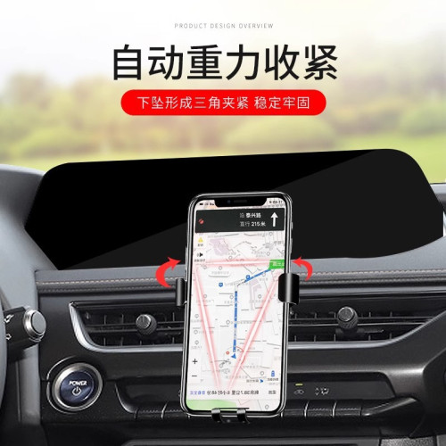 雷克薩斯ES/LS NX200 ES300H RX300 UX260專用IS汽車用手機支架CT
