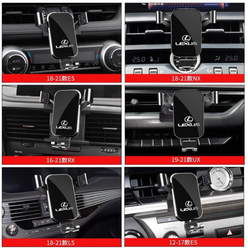 雷克薩斯ES/LS NX200 ES300H RX300 UX260專用IS汽車用手機支架CT