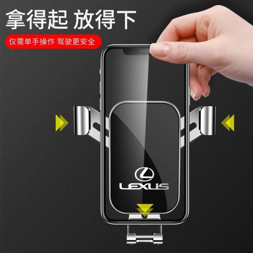 雷克薩斯ES/LS NX200 ES300H RX300 UX260專用IS汽車用手機支架CT