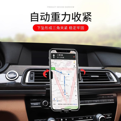 寶馬mini/5系3系2系1系7系X1X2X3X4X5X6X7/ix3專用汽車用手機支架 寶馬mini/5系3系2系1系7系X1X2X3X4X5X6X7/ix3專用汽車用手機支架