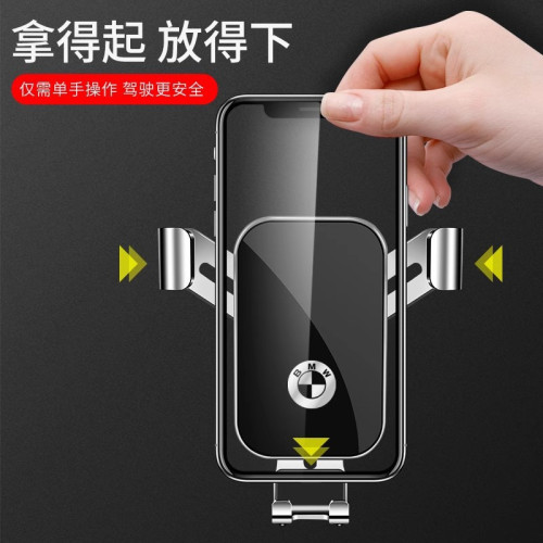 寶馬mini/5系3系2系1系7系X1X2X3X4X5X6X7/ix3專用汽車用手機支架 寶馬mini/5系3系2系1系7系X1X2X3X4X5X6X7/ix3專用汽車用手機支架