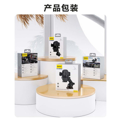 獨到F2N車用手機支架2025新款 汽車出風口導航吸盤車用固定支撐架