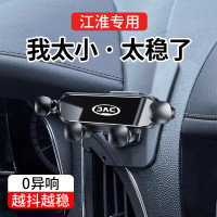 江淮瑞風M3 PLUS專用車用手機支架M4 S2 S3 S5汽車內飾改裝飾配件