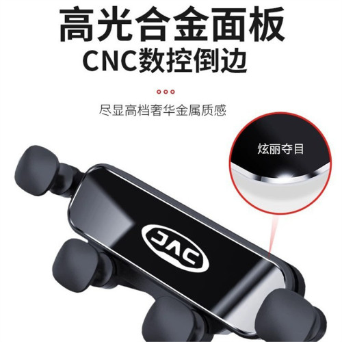 江淮瑞風M3 PLUS專用車用手機支架M4 S2 S3 S5汽車內飾改裝飾配件 江淮瑞風M3 PLUS專用車用手機支架M4 S2 S3 S5汽車內飾改裝飾配件