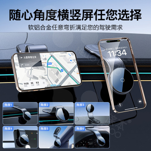 新款magsafe 磁吸車用手機支架折疊彎曲粘貼汽車導航支架 新款magsafe 磁吸車用手機支架折疊彎曲粘貼汽車導航支架