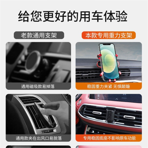 名爵MG5天蠍座MG6pro領航ZS專用HS汽車用手機支架 ONE改裝MG3用品 名爵MG5天蠍座MG6pro領航ZS專用HS汽車用手機支架 ONE改裝MG3用品