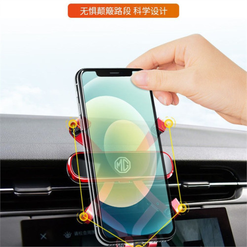 名爵MG5天蠍座MG6pro領航ZS專用HS汽車用手機支架 ONE改裝MG3用品 名爵MG5天蠍座MG6pro領航ZS專用HS汽車用手機支架 ONE改裝MG3用品