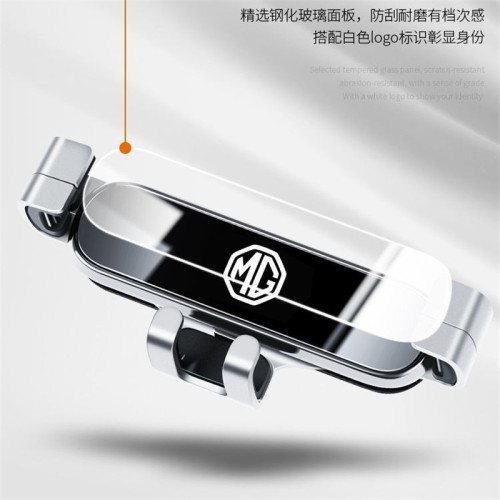 名爵MG5天蠍座MG6pro領航ZS專用HS汽車用手機支架 ONE改裝MG3用品 名爵MG5天蠍座MG6pro領航ZS專用HS汽車用手機支架 ONE改裝MG3用品