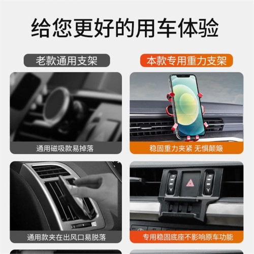 雷克薩斯ES/LS RX300 NX200 ES300H UX260專用IS汽車用手機支架CT 雷克薩斯ES/LS RX300 NX200 ES300H UX260專用IS汽車用手機支架CT