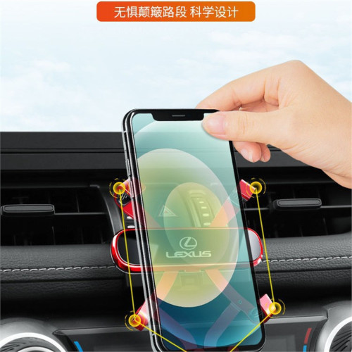 雷克薩斯ES/LS RX300 NX200 ES300H UX260專用IS汽車用手機支架CT 雷克薩斯ES/LS RX300 NX200 ES300H UX260專用IS汽車用手機支架CT