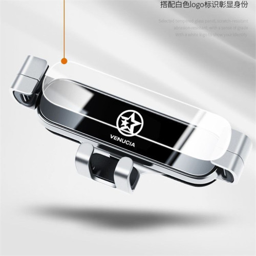 新款啓辰大V D60PLUS D60EV T60啓辰星D50專用車用手機支架24 新款啓辰大V D60PLUS D60EV T60啓辰星D50專用車用手機支架24