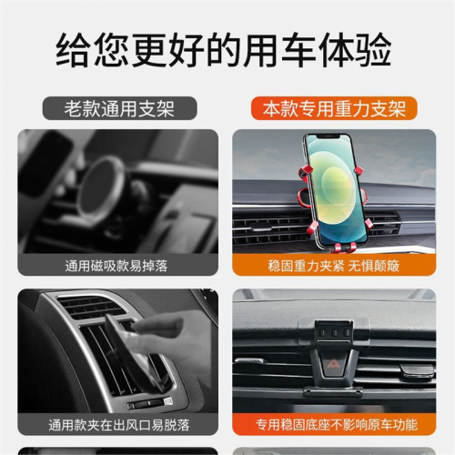 上汽大通G50 G20 G10 D90Pro T70 T60 T90 G90專用車用手機支架D6
