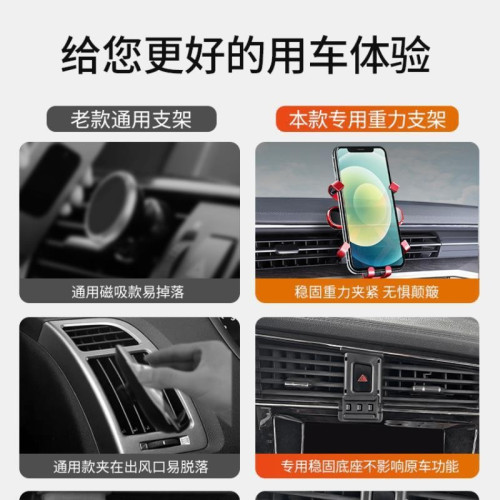 雷諾科雷傲/進口科雷嘉專用車用手機支架中控出風口改裝配件用品 雷諾科雷傲/進口科雷嘉專用車用手機支架中控出風口改裝配件用品
