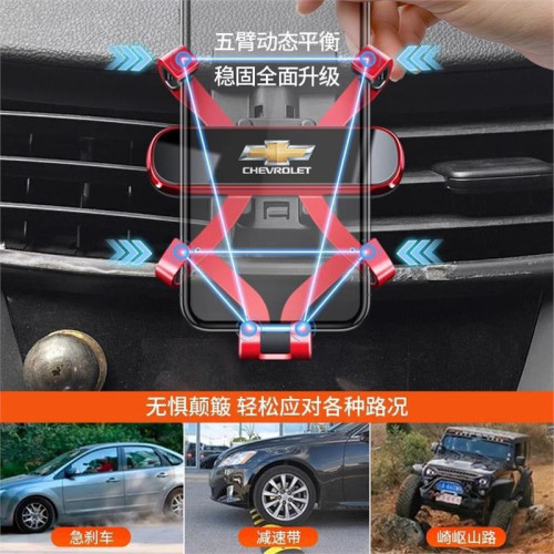 雪彿創酷蘭星邁羅開拓者沃蘭多賽歐3樂風科帕奇專用車用手機支架