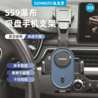 S59瀑布吸盤手機支架懸掛真空吸盤手機支架吸盤手機支架多角度調