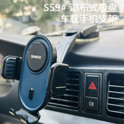 S59瀑布吸盤手機支架懸掛真空吸盤手機支架吸盤手機支架多角度調