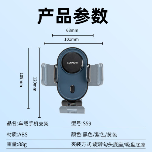 S59瀑布吸盤手機支架懸掛真空吸盤手機支架吸盤手機支架多角度調 S59瀑布吸盤手機支架懸掛真空吸盤手機支架吸盤手機支架多角度調