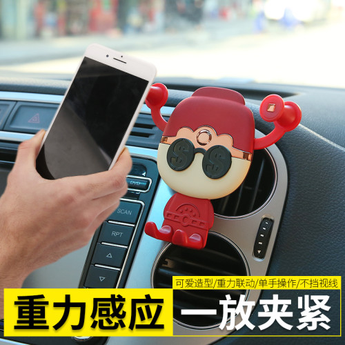 車用手機架出風口創意爺汽車車用重力導航手機支架通用型無 車用手機架出風口創意爺汽車車用重力導航手機支架通用型無