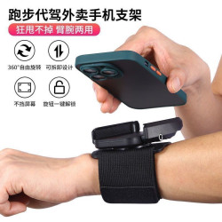 新款手腕手機支架代駕手臂運動跑步手腕帶戶外騎行外賣導航可攜式用