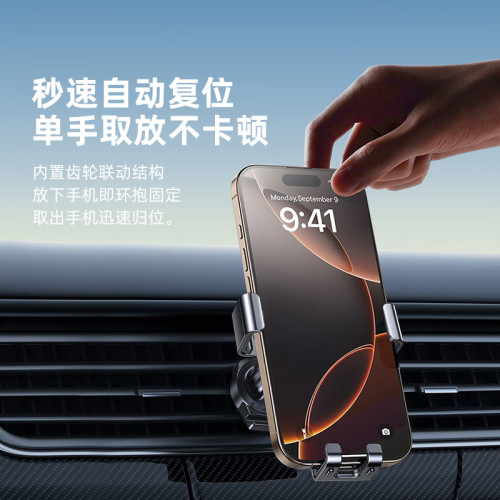 龍旗新款車用手機支架合金材質通用汽車出風口重力汽車支架