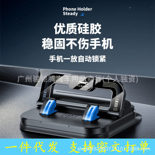 新款汽車車用支架號碼牌二合一儀表台可折疊旋轉手機支架
