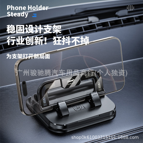 新款汽車車用支架號碼牌二合一儀表台可折疊旋轉手機支架