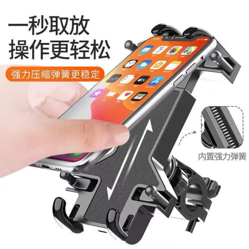 手機支架摩托車防震秒鎖電瓶車導航支架零抖動八爪自行車裝備配@ 手機支架摩托車防震秒鎖電瓶車導航支架零抖動八爪自行車裝備配@