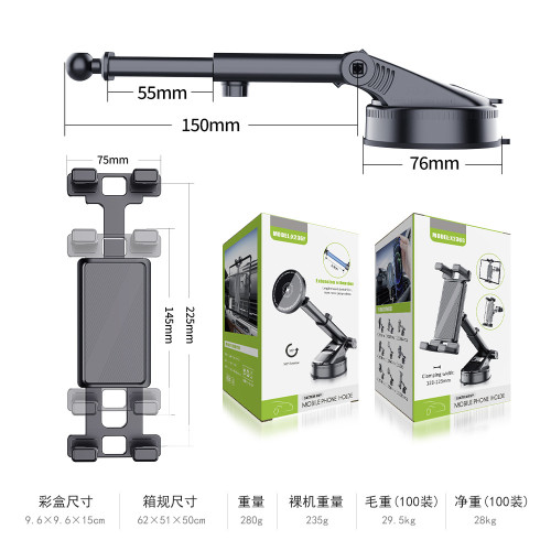 車用手機支架吸盤ipad7-12.9寸摺疊螢幕手機架平板通用汽車支架