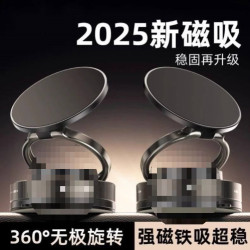 真空吸附磁吸車用手機支架2025新款吸盤磁吸伸縮折疊可攜式家用桌面
