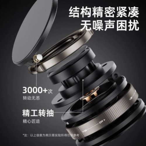 真空吸附磁吸車用手機支架2025新款吸盤磁吸伸縮折疊可攜式家用桌面 真空吸附磁吸車用手機支架2025新款吸盤磁吸伸縮折疊可攜式家用桌面