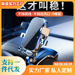 新款儀表台汽車固定架車內專用車支架中控台導航車用車用手機支架